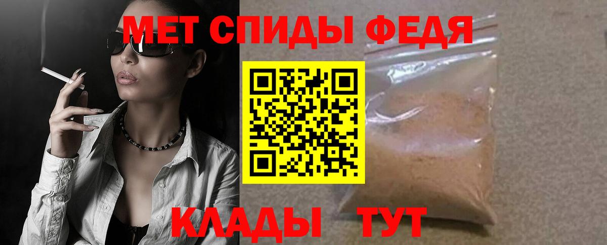 Amphetamine VHQ Муром