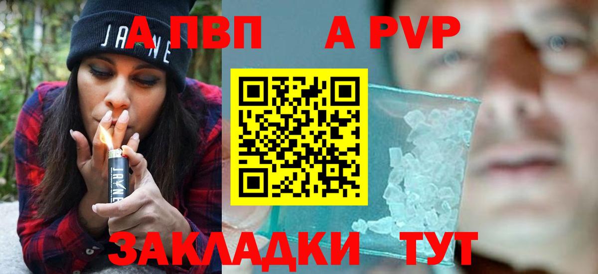 Альфа ПВП СК КРИС Муром