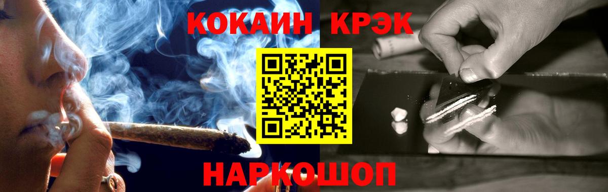 COCAIN Боливия  КОКАИН 98%  Муром  Cocaine  Вход с VPN 
