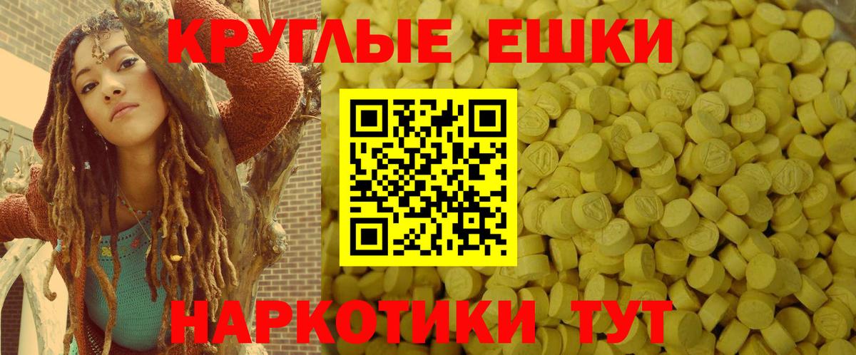 ЭКСТАЗИ Дубай  Вход с VPN  Ecstasy Philipp Plein  Муром 