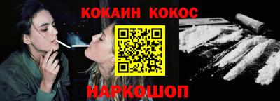 соль курить ск Усть-Джегута