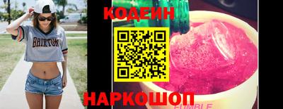 таблы Уссурийск
