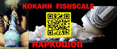 таблы Уссурийск