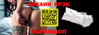 таблы Уссурийск