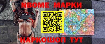 таблы Уссурийск
