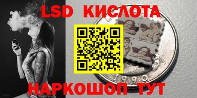 гидра Усть-Илимск