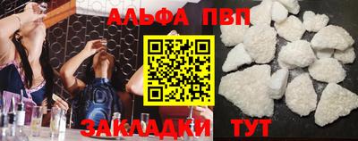 таблы Уссурийск