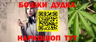 соль курить ск Усть-Джегута