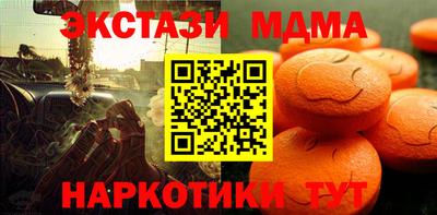 таблы Уссурийск
