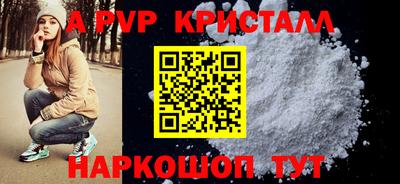 таблы Уссурийск