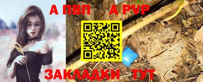 таблы Уссурийск