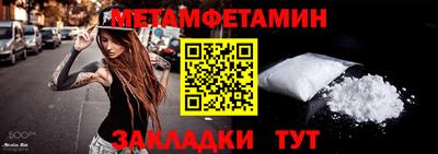 соль курить ск Усть-Джегута