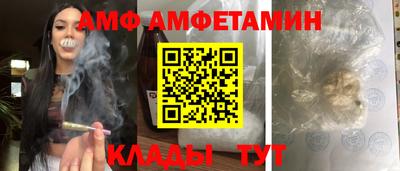 гидра Усть-Илимск