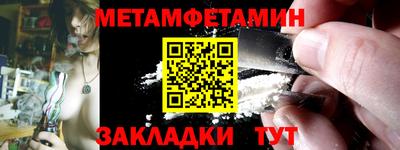 таблы Уссурийск