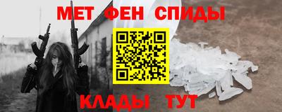 соль курить ск Усть-Джегута