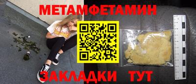 таблы Уссурийск