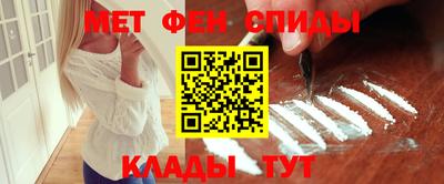 таблы Уссурийск