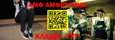 гидра Усть-Илимск