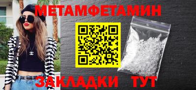гидра Усть-Илимск