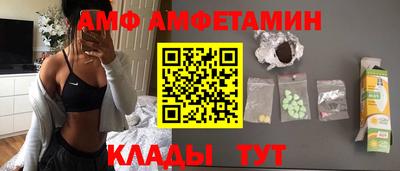 таблы Уссурийск
