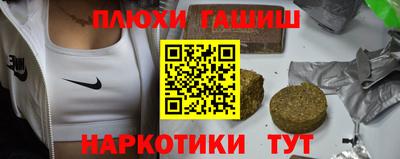 гидра Усть-Илимск