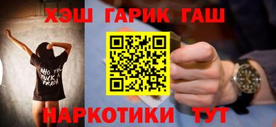 таблы Уссурийск