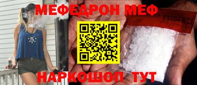 таблы Уссурийск