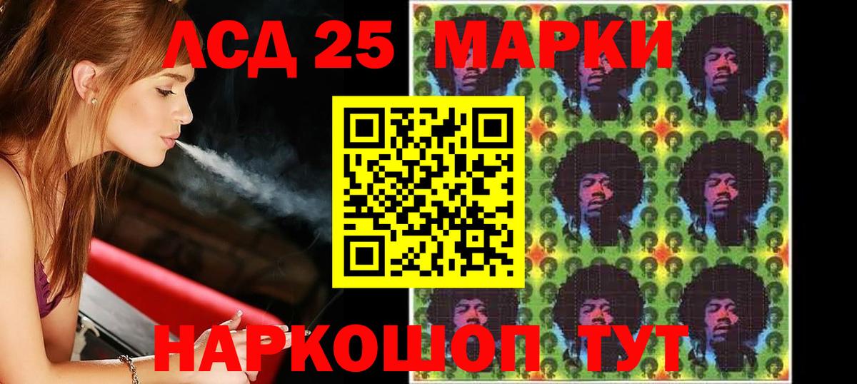 ЛСД экстази кислота  LSD-25 экстази  Муром  LSD-25 экстази ecstasy  Вход с VPN 
