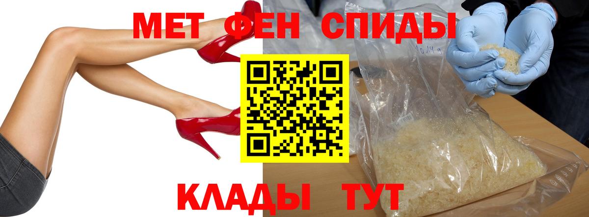 Метамфетамин винт Муром