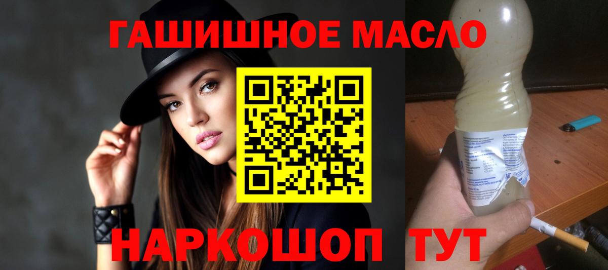 Дистиллят ТГК вейп Муром