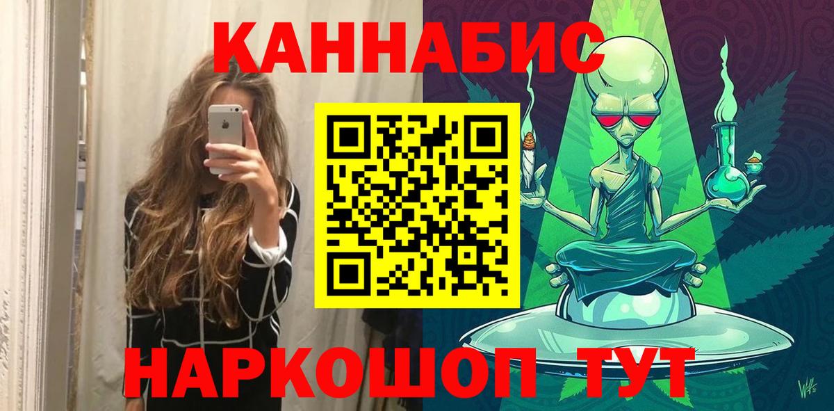 МАРИХУАНА AK-47 Муром